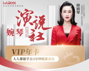 深圳女性创业培训有哪些优势？