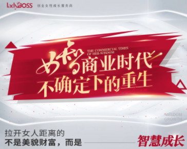 创业女性培训课程有用吗？